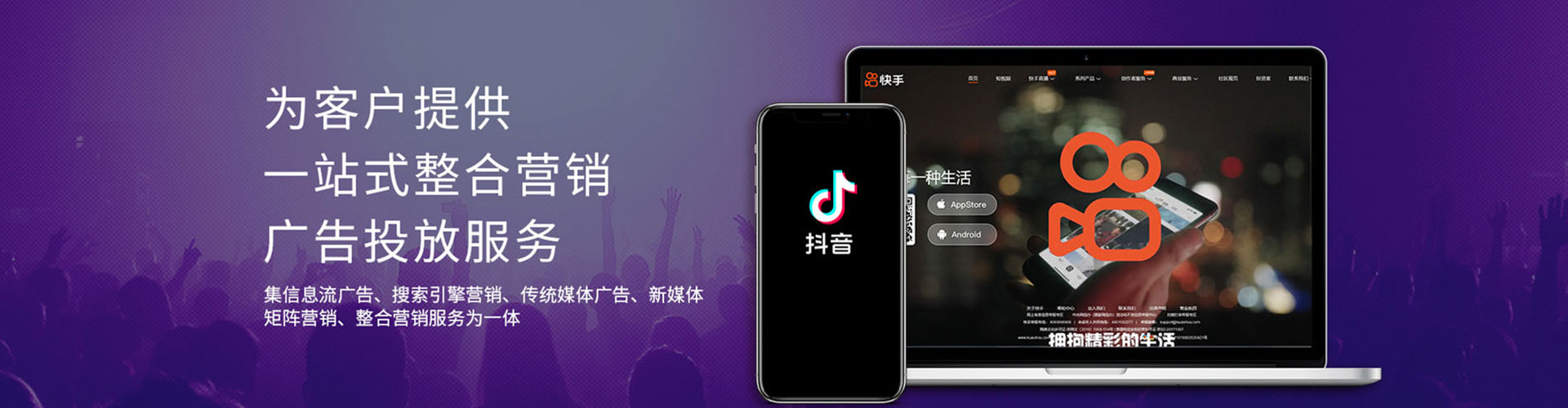 光山百度优化推广
