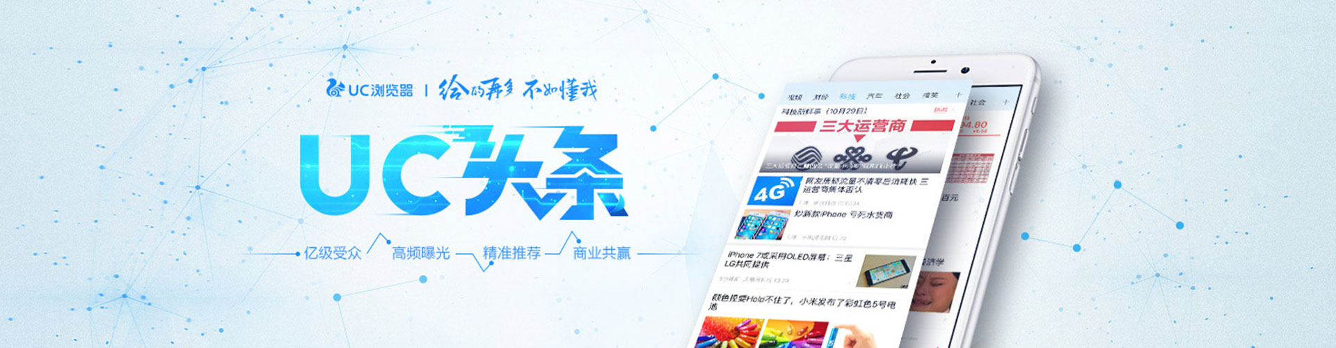 光山推广开户