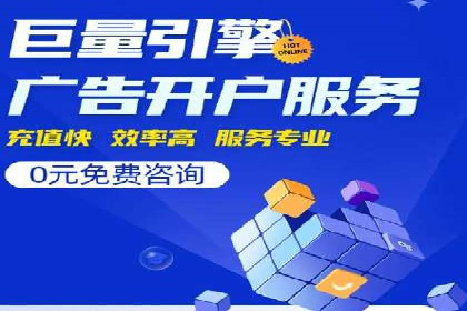 竞价排名与内容营销的结合案例