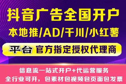 时尚品牌如何通过SEM服务扩大市场份额