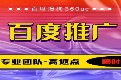 SEM托管服务案例分享：优化策略，提高ROI