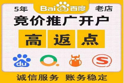 百度本地推广案例：助力企业抢占区域市场