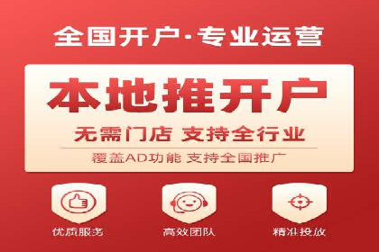 精准投放策略——信息流广告实战案例
